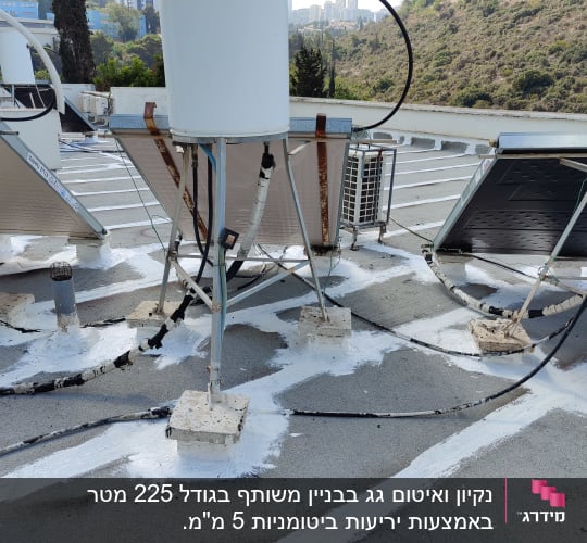 איטום גג עם חומר לבן סביב צינורות ומתקנים